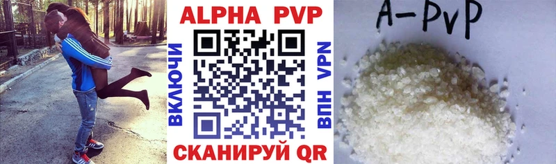 Наркошоп купить ГАШИШ  Cocaine  Мефедрон  Бошки Шишки  Курчатов