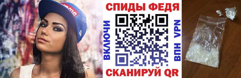 Купить  Курчатов  Amphetamine Premium 