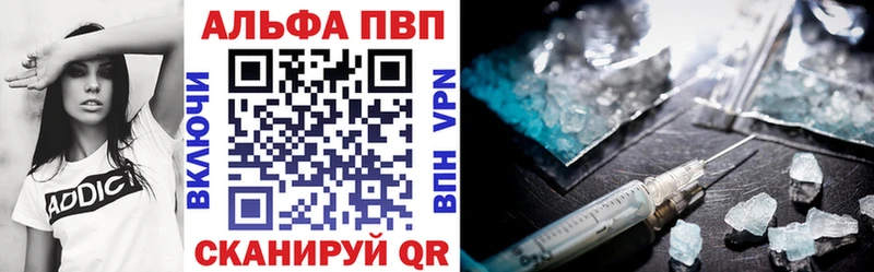 A-PVP СК Курчатов