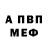 Amphetamine Розовый amatsukrab 12