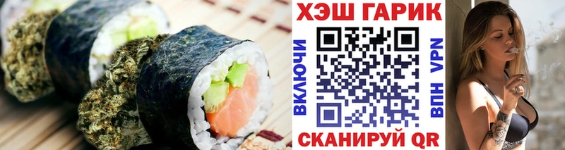 Cannafood конопля  Купить где  Курчатов 