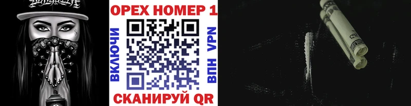 Купить  Курчатов  КОКАИН Боливия 
