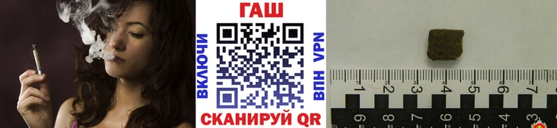Купить  Курчатов  ГАШ ice o lator 
