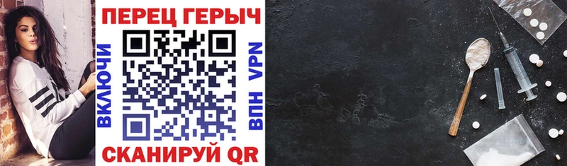 Героин хмурый  Купить закладки  Курчатов 