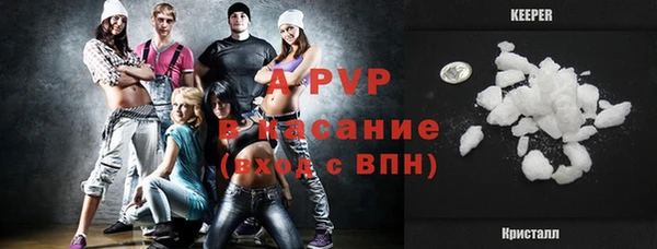бутират Заволжье