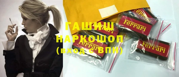 не бодяженный Заводоуковск