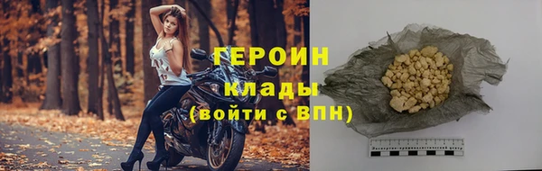 ПСИЛОЦИБИНОВЫЕ ГРИБЫ Заволжск