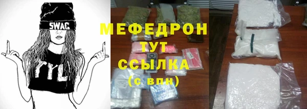 бутират Заволжье