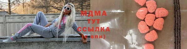 ПСИЛОЦИБИНОВЫЕ ГРИБЫ Заволжск