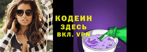 ПСИЛОЦИБИНОВЫЕ ГРИБЫ Заволжск