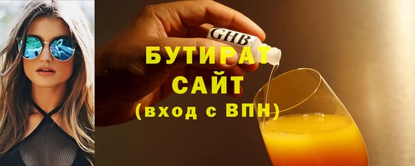 ПСИЛОЦИБИНОВЫЕ ГРИБЫ Заволжск