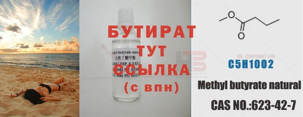 Альфа ПВП Зеленокумск