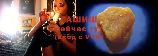 ПСИЛОЦИБИНОВЫЕ ГРИБЫ Заволжск