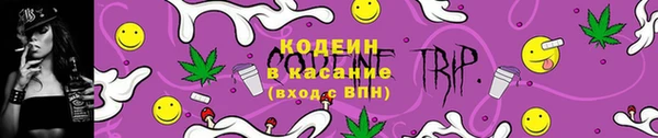 синтетический гашиш Елабуга
