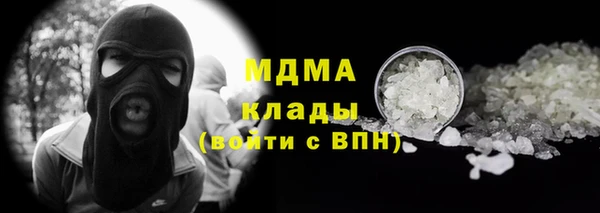 бутират Заволжье