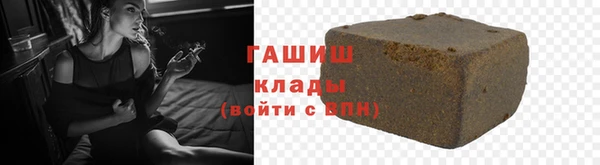 бутират Заволжье