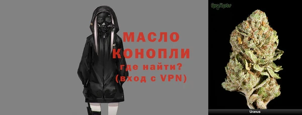 ПСИЛОЦИБИНОВЫЕ ГРИБЫ Заволжск
