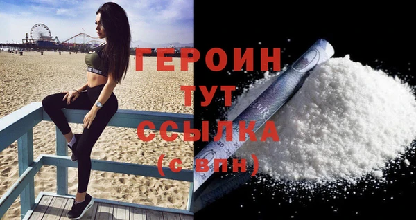 ПСИЛОЦИБИНОВЫЕ ГРИБЫ Заволжск