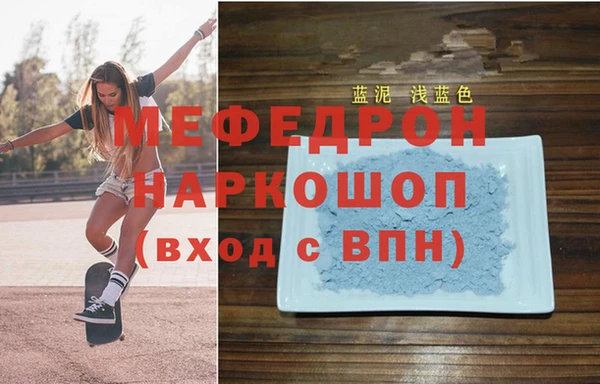 бутират Заволжье
