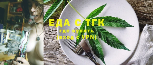 бутират Заволжье