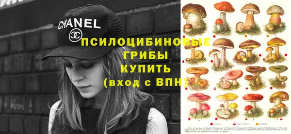 бутират Заволжье