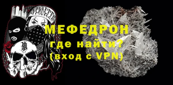 метамфетамин Елизово