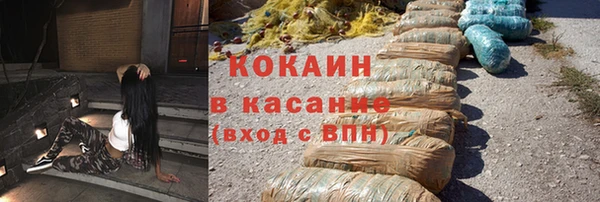 бутират Заволжье