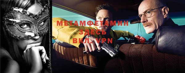 бутират Заволжье