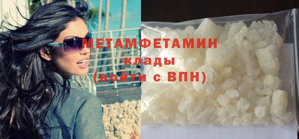 ПСИЛОЦИБИНОВЫЕ ГРИБЫ Заволжск