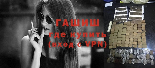 ПСИЛОЦИБИНОВЫЕ ГРИБЫ Заволжск