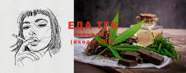бутират Заволжье