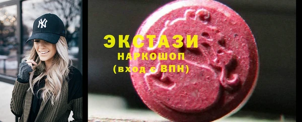 ПСИЛОЦИБИНОВЫЕ ГРИБЫ Заволжск