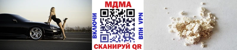 Купить закладки  Курчатов  МДМА crystal 