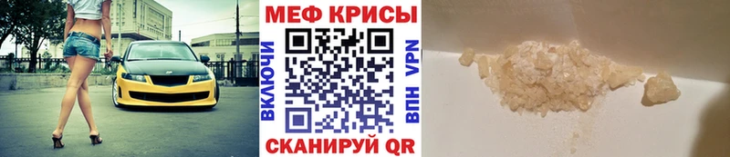 Купить где  Курчатов  МЯУ-МЯУ VHQ 
