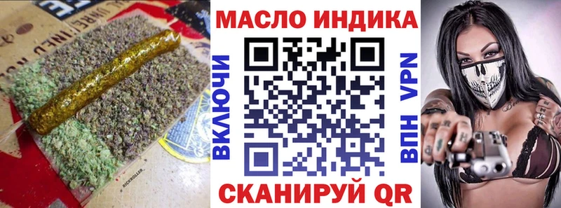 ТГК вейп с тгк  Купить где  Курчатов 
